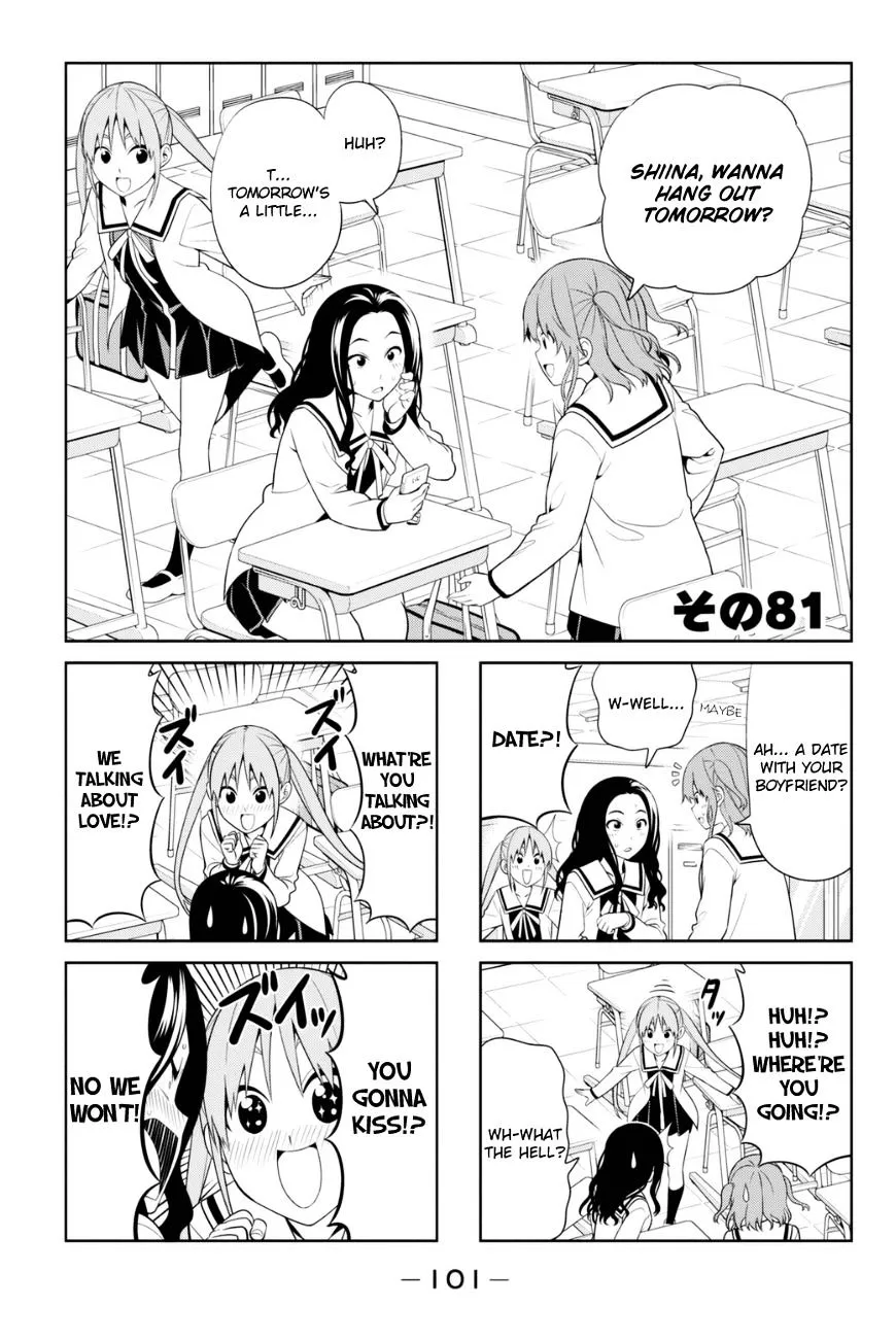 Aho Girl Chapter 81 page 1 - 