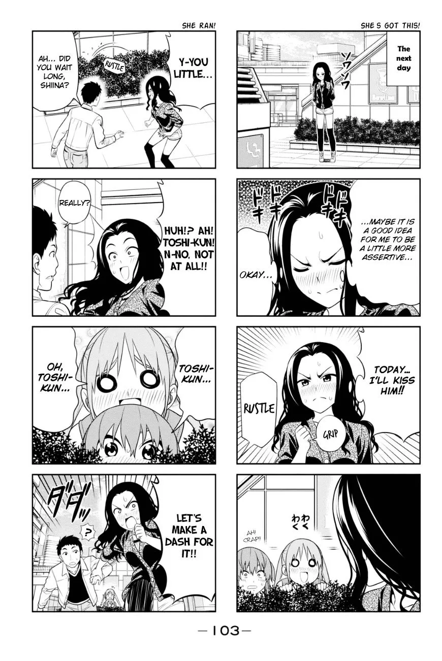 Aho Girl Chapter 81 page 3 - 