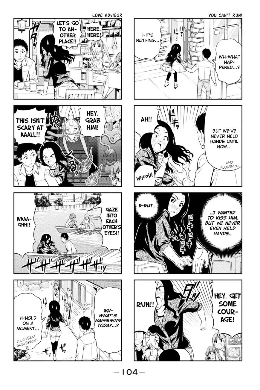 Aho Girl Chapter 81 page 4 - 