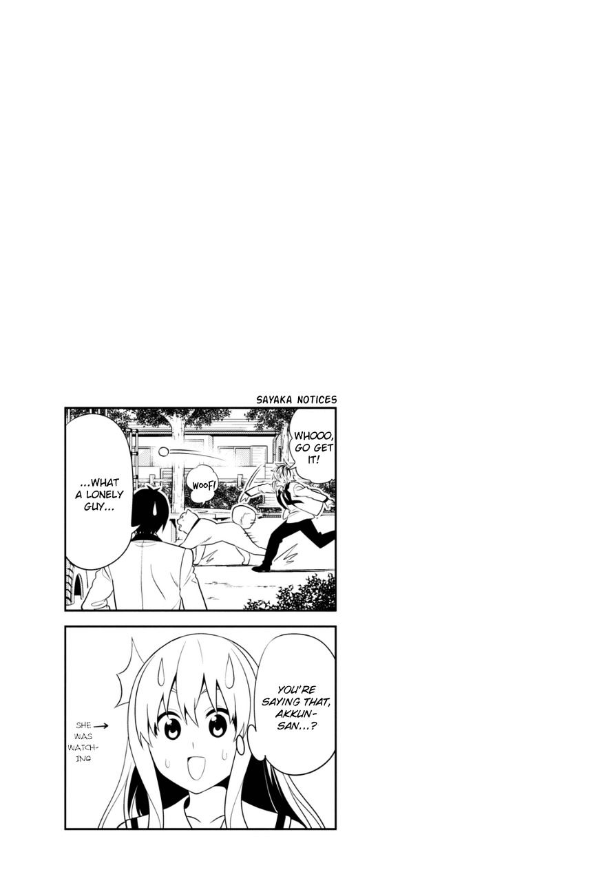 Aho Girl Chapter 82 page 7 - 