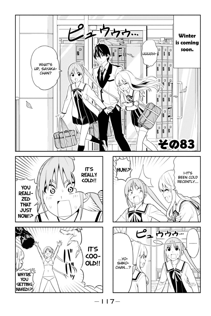 Aho Girl Chapter 83 page 1 - 