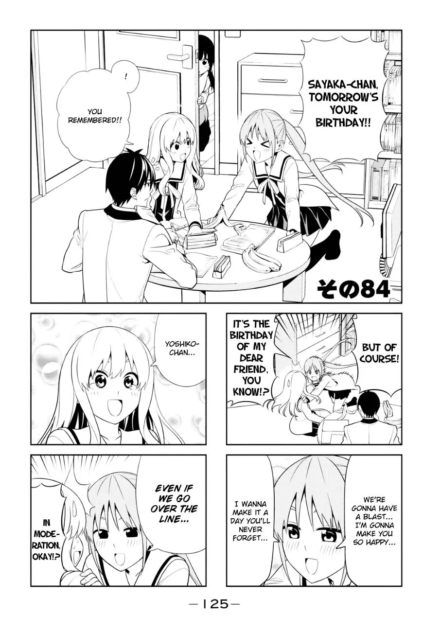 Aho Girl Chapter 84 page 1 - 