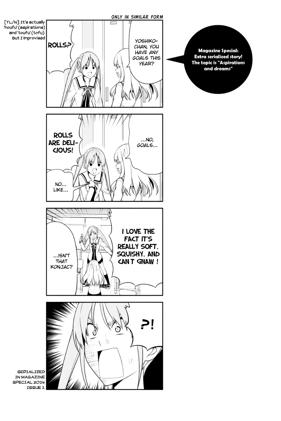 Aho Girl Chapter 85.5 page 16 - 