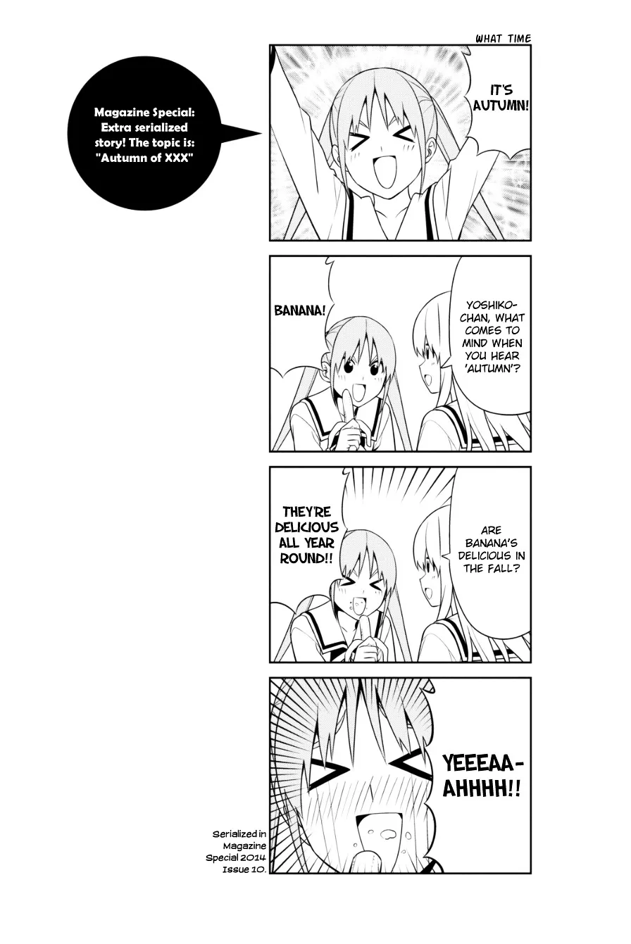 Aho Girl Chapter 85.5 page 17 - 