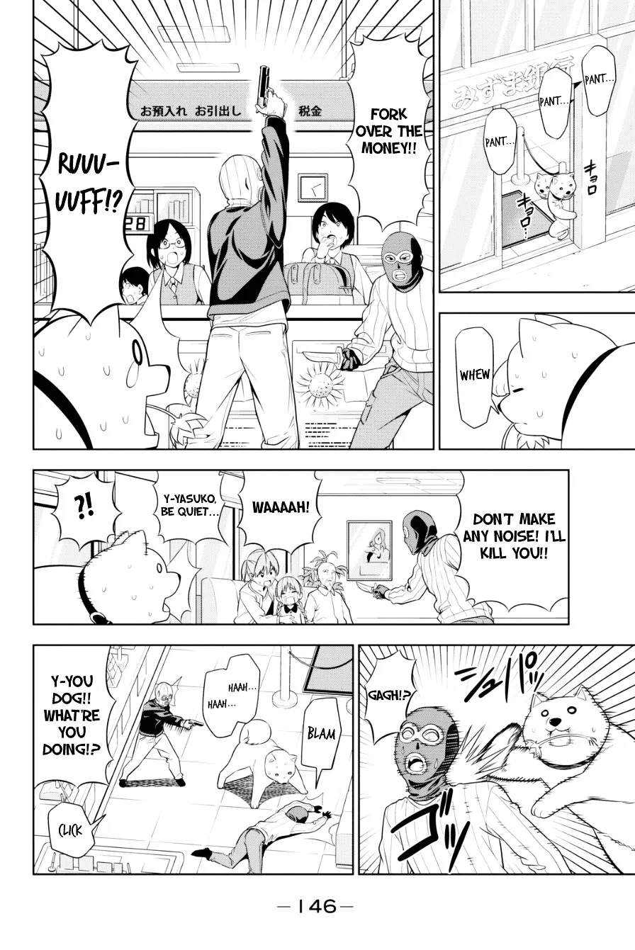 Aho Girl Chapter 85.5 page 6 - 