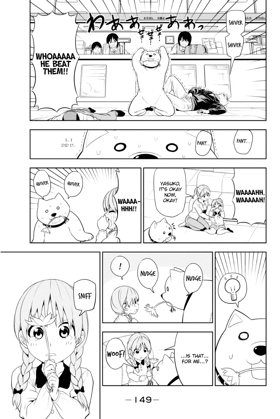 Aho Girl Chapter 85.5 page 9 - 