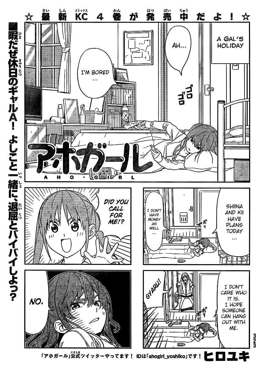 Aho Girl Chapter 86 page 2 - 