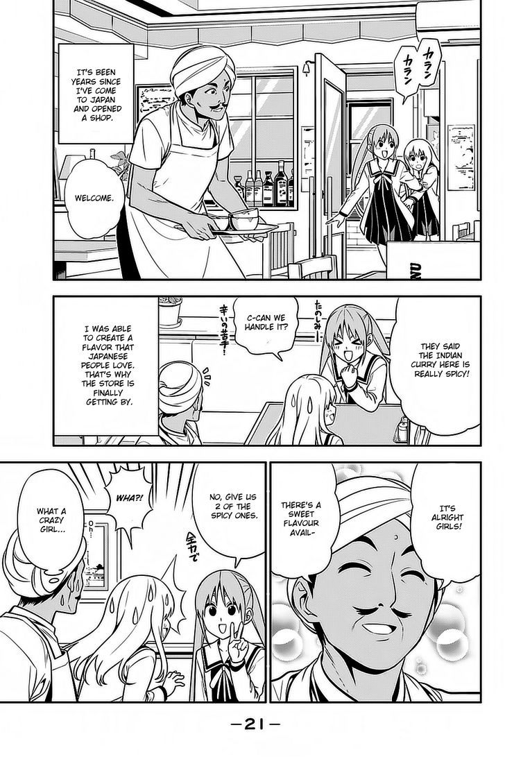 Aho Girl Chapter 87.5 page 2 - 