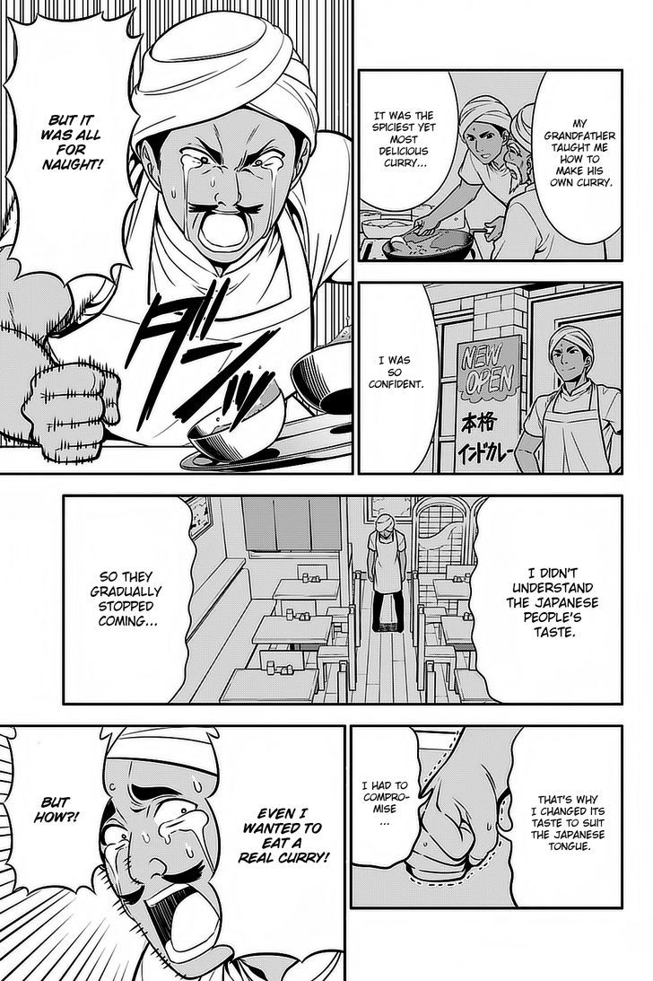 Aho Girl Chapter 87.5 page 6 - 
