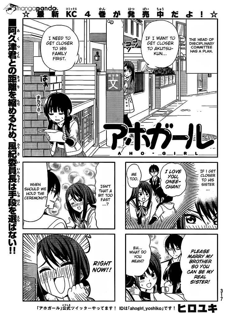 Aho Girl Chapter 87 page 3 - 