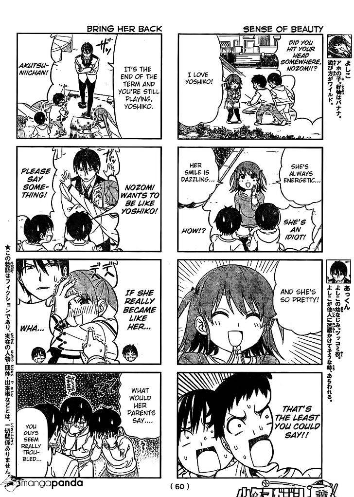 Aho Girl Chapter 88 page 3 - 