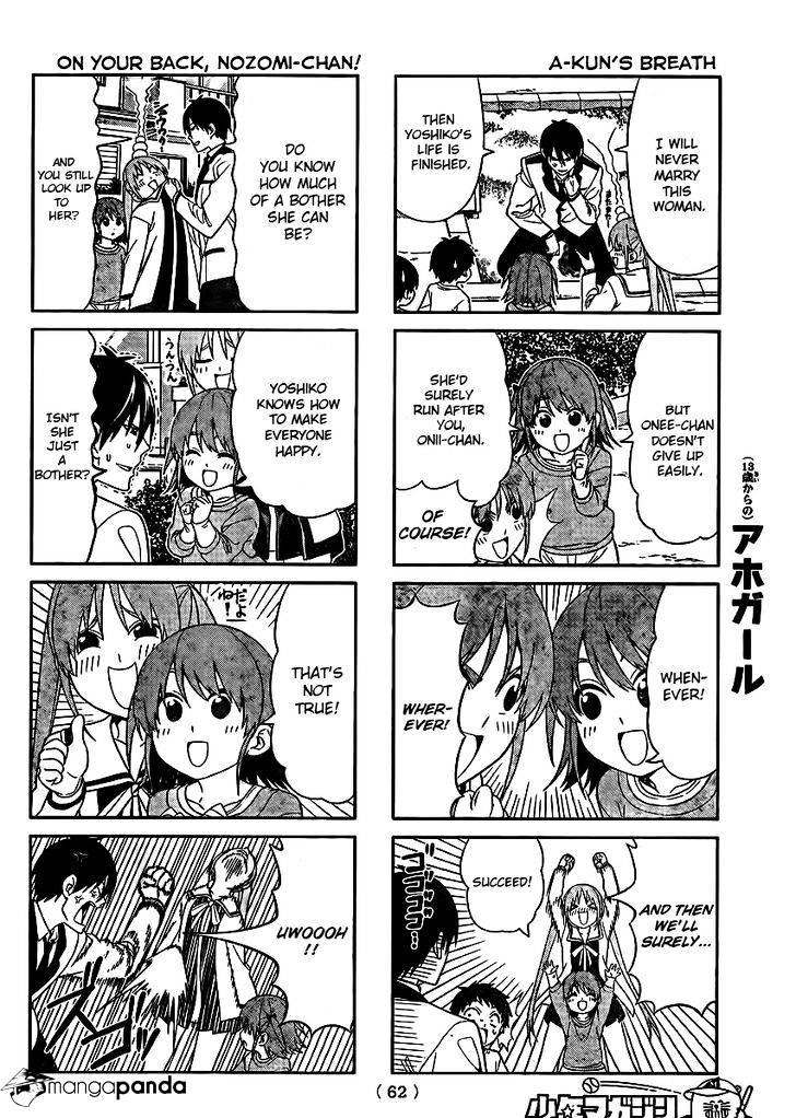 Aho Girl Chapter 88 page 5 - 