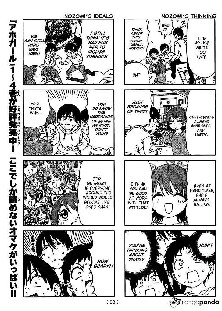 Aho Girl Chapter 88 page 6 - 