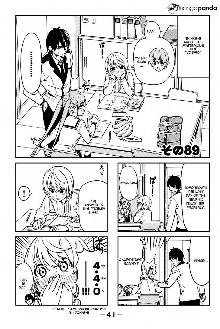 Aho Girl Chapter 89 page 2 - 