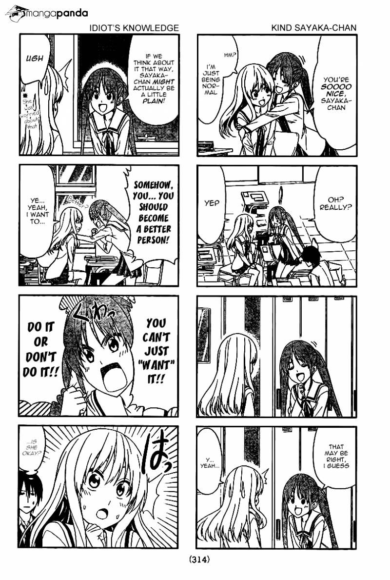 Aho Girl Chapter 9 page 2 - 