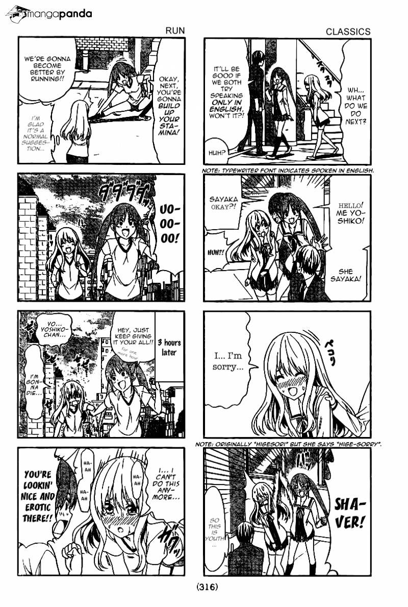Aho Girl Chapter 9 page 4 - 