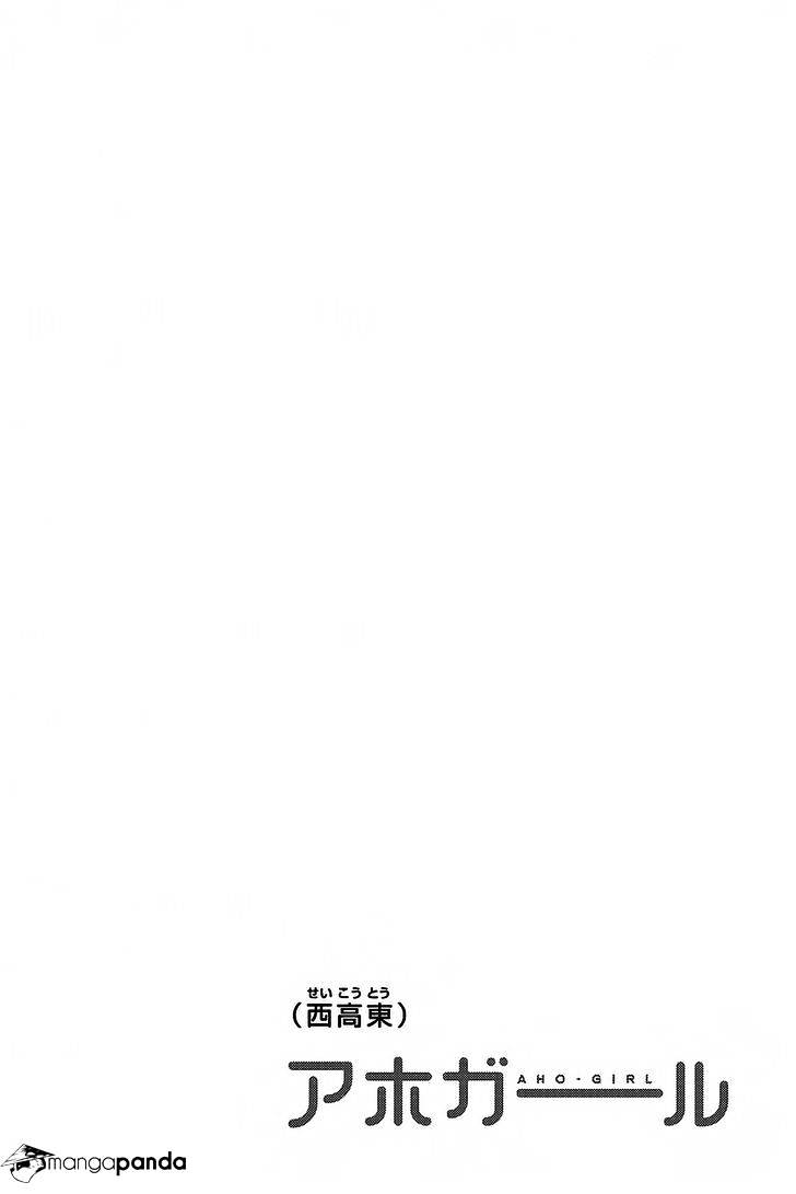 Aho Girl Chapter 90 page 9 - 