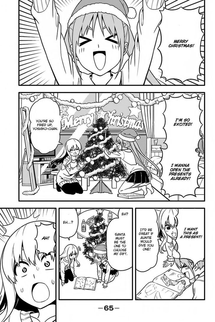 Aho Girl Chapter 91.5 page 2 - 