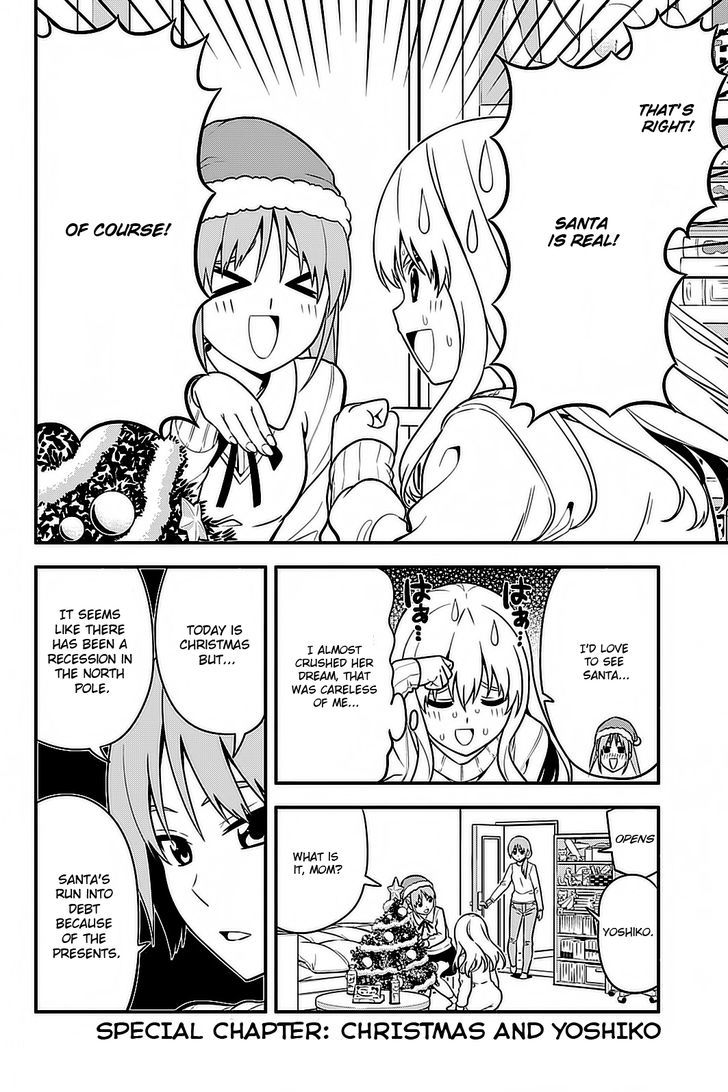Aho Girl Chapter 91.5 page 3 - 