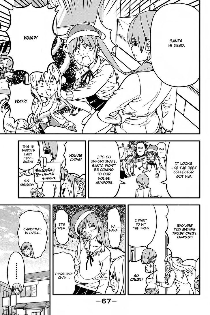 Aho Girl Chapter 91.5 page 4 - 