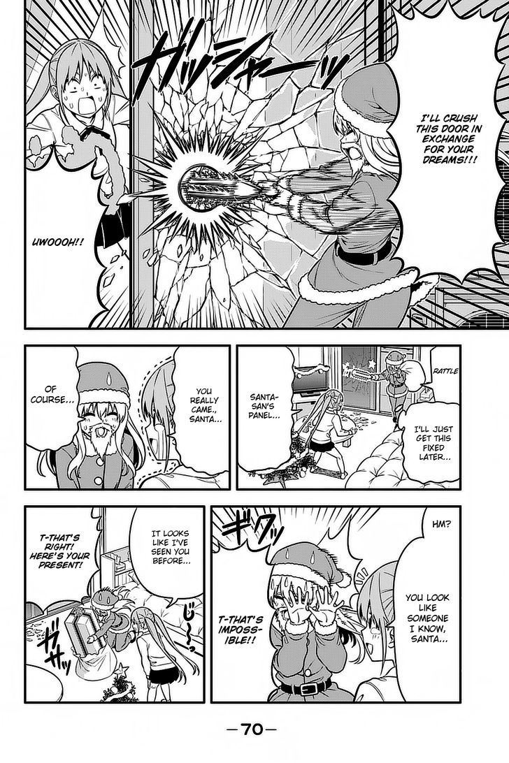 Aho Girl Chapter 91.5 page 7 - 