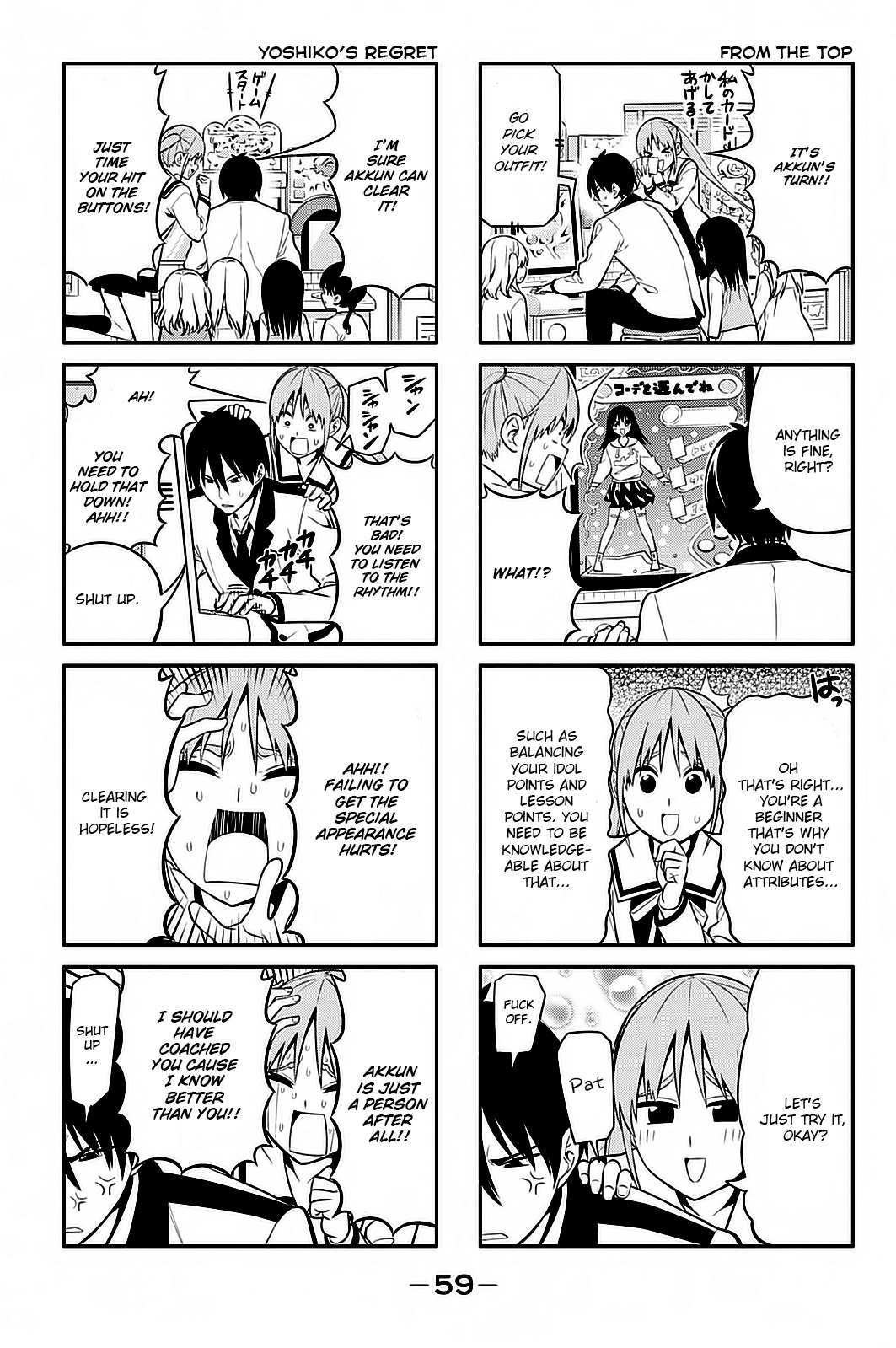 Aho Girl Chapter 91 page 4 - 