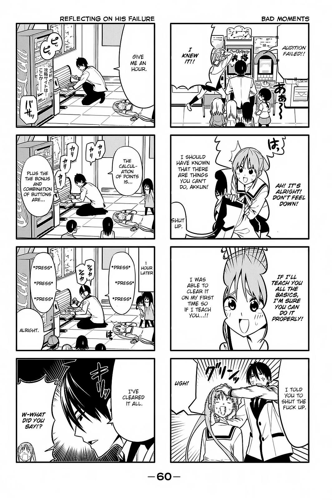 Aho Girl Chapter 91 page 5 - 