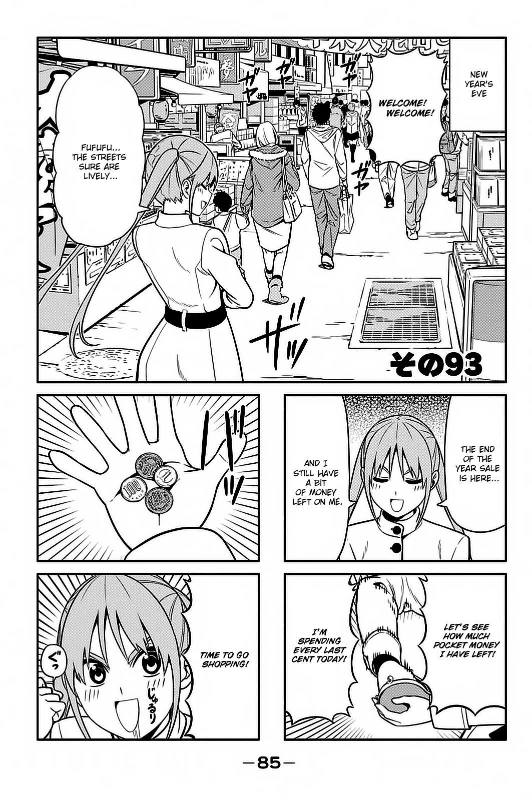 Aho Girl Chapter 93 page 2 - 