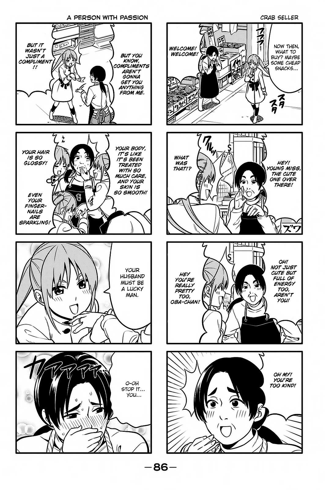 Aho Girl Chapter 93 page 3 - 