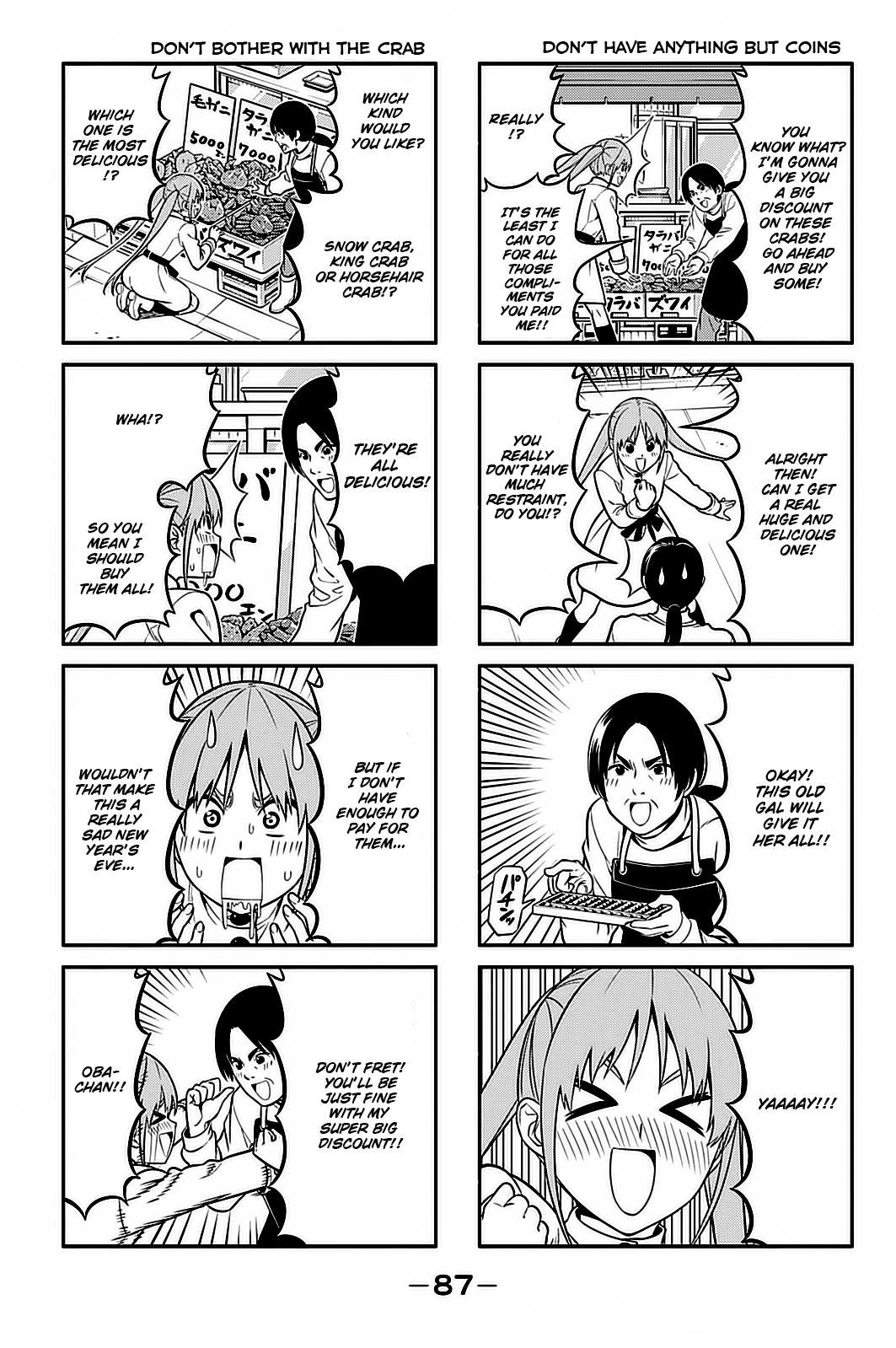 Aho Girl Chapter 93 page 4 - 