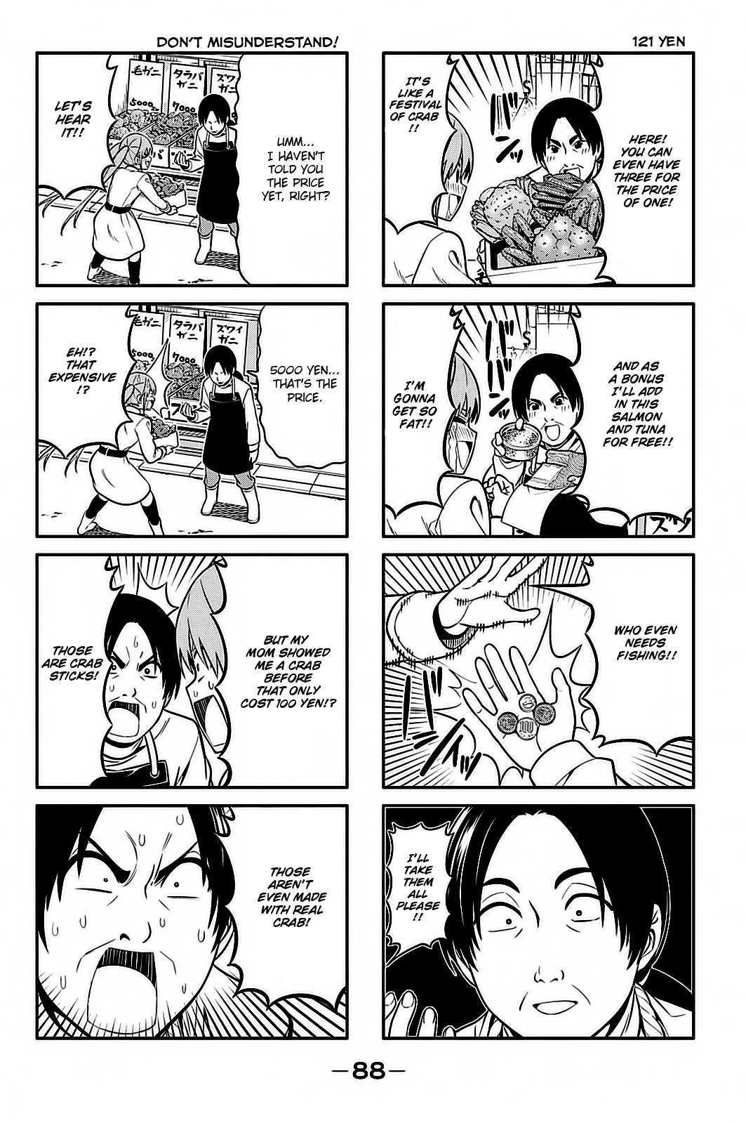 Aho Girl Chapter 93 page 5 - 