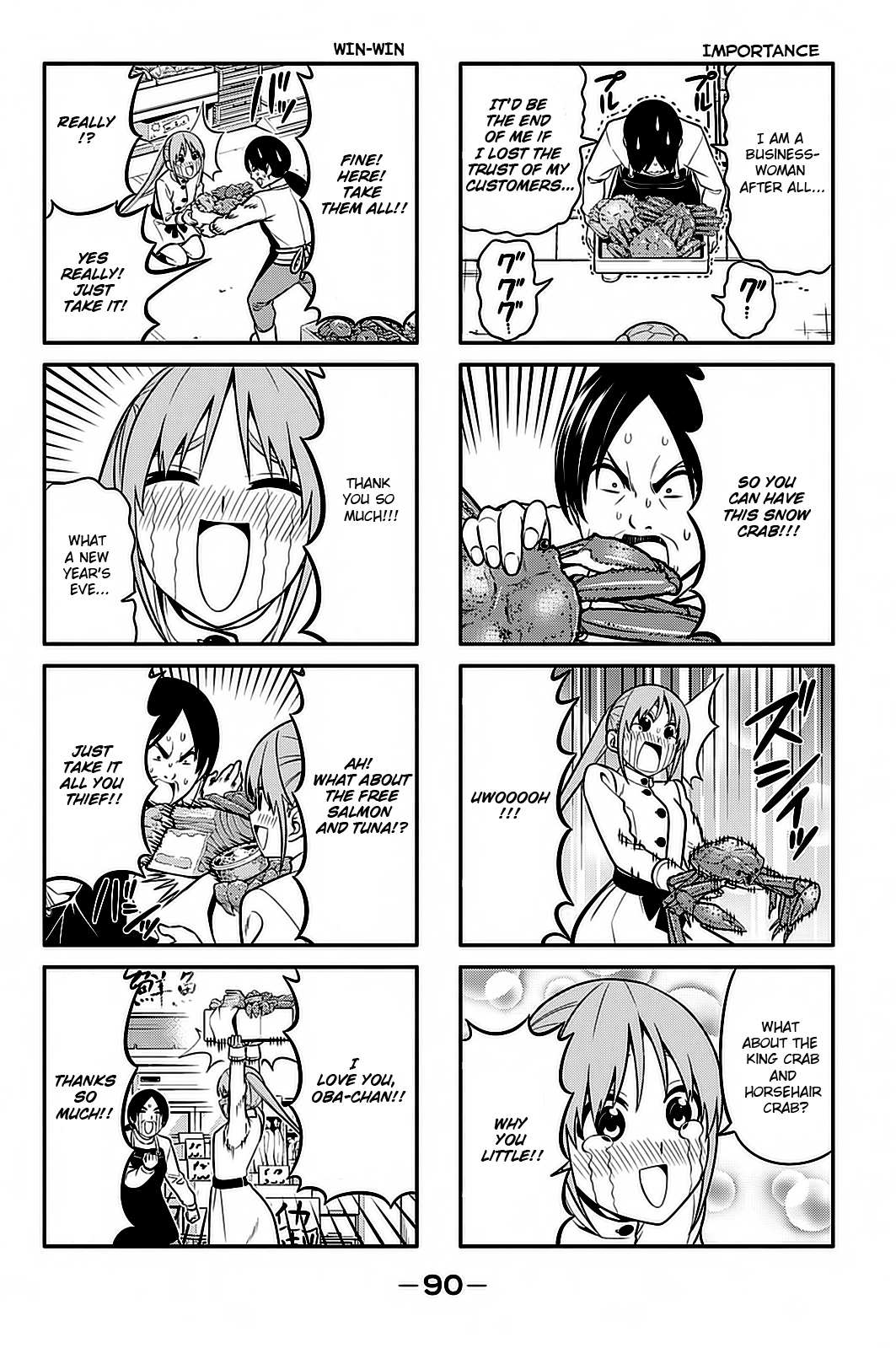 Aho Girl Chapter 93 page 7 - 