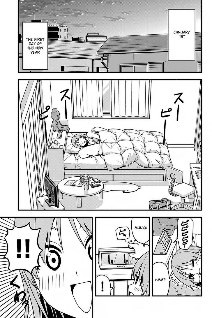 Aho Girl Chapter 94.5 page 2 - 