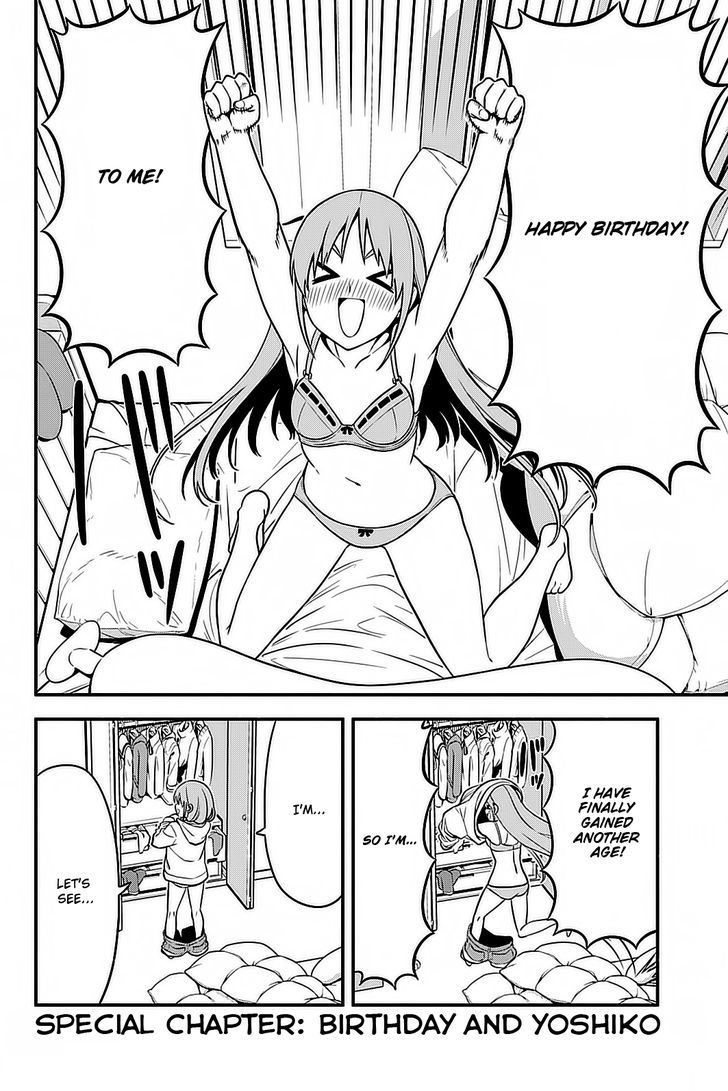 Aho Girl Chapter 94.5 page 3 - 
