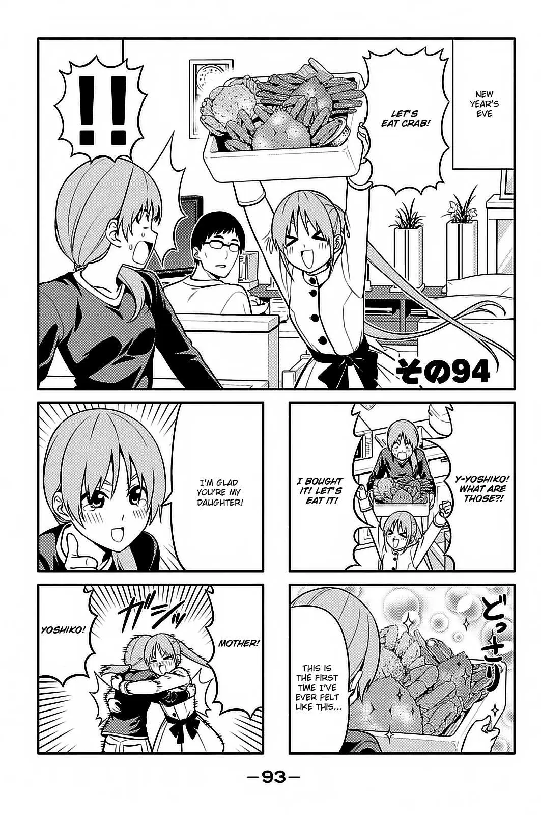Aho Girl Chapter 94 page 2 - 