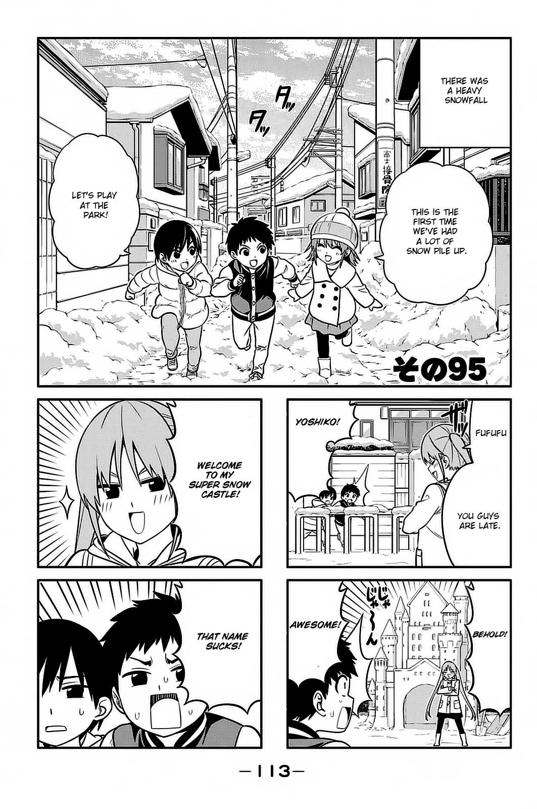 Aho Girl Chapter 95 page 2 - 