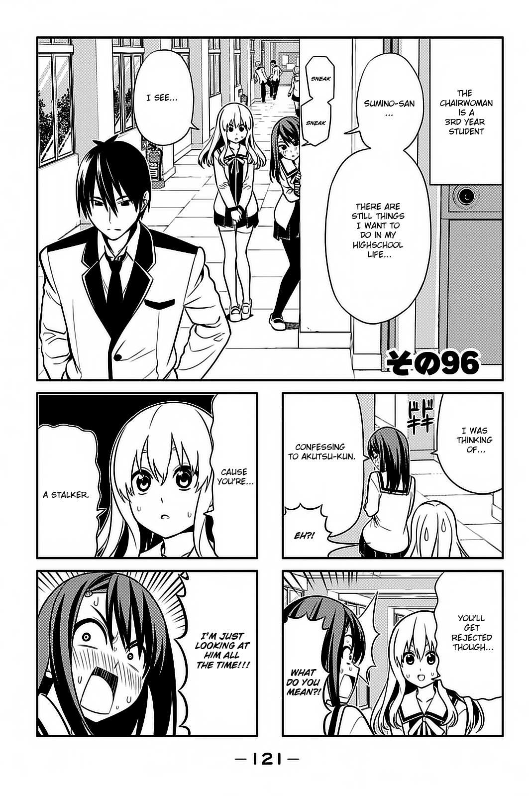 Aho Girl Chapter 96 page 2 - 