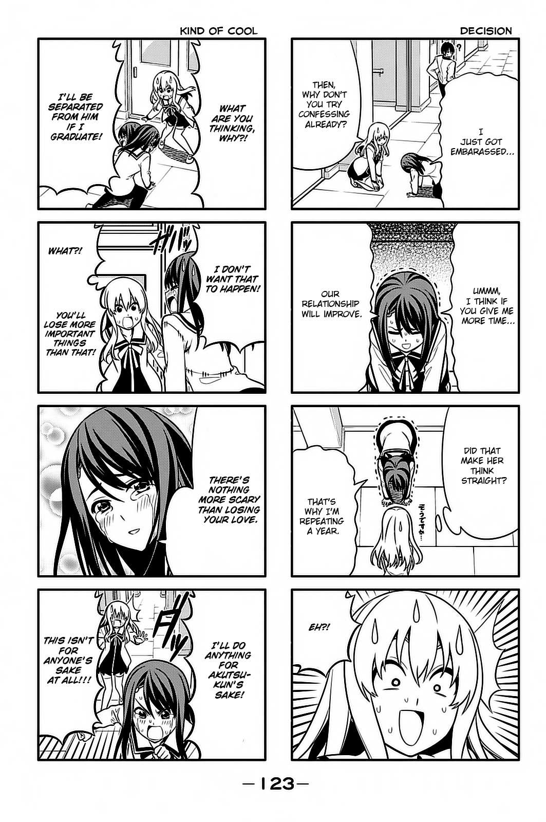 Aho Girl Chapter 96 page 4 - 
