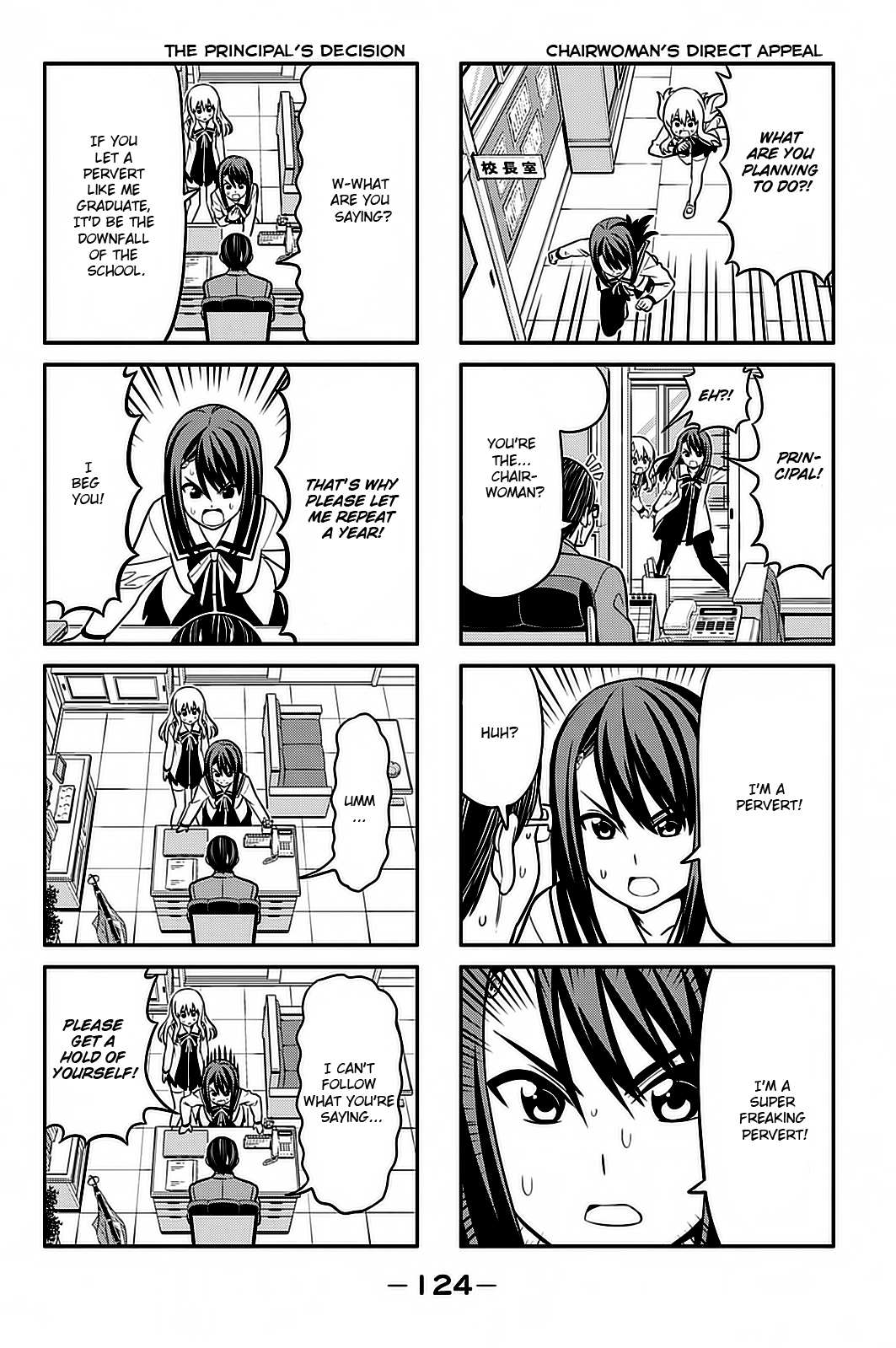 Aho Girl Chapter 96 page 5 - 