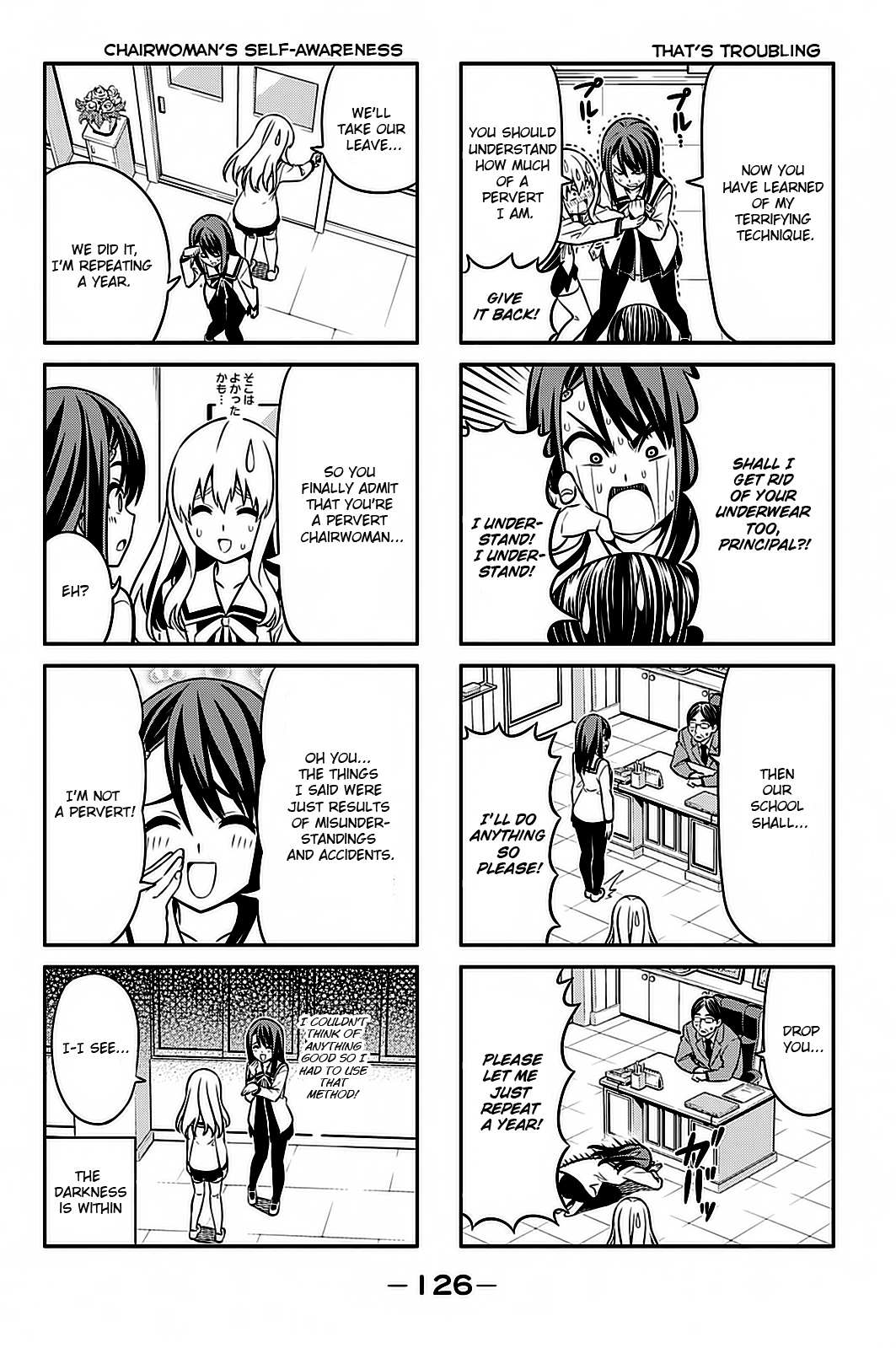 Aho Girl Chapter 96 page 7 - 