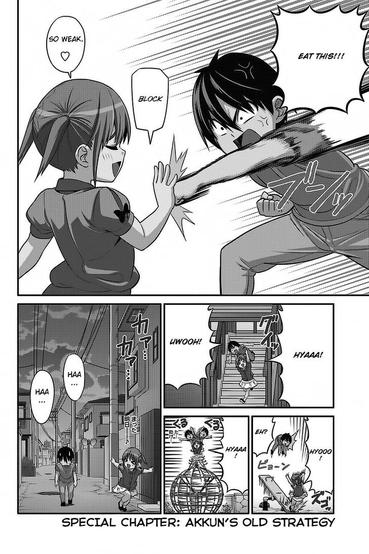 Aho Girl Chapter 97.5 page 3 - 