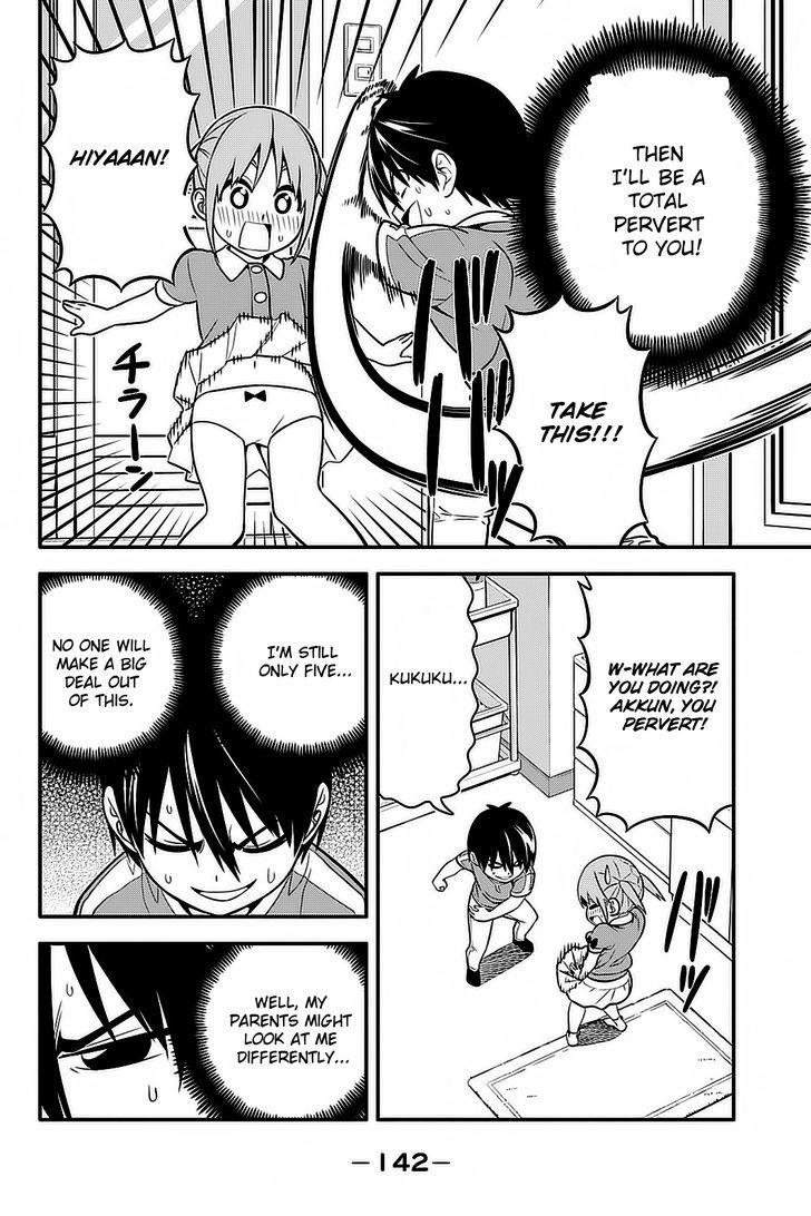 Aho Girl Chapter 97.5 page 7 - 
