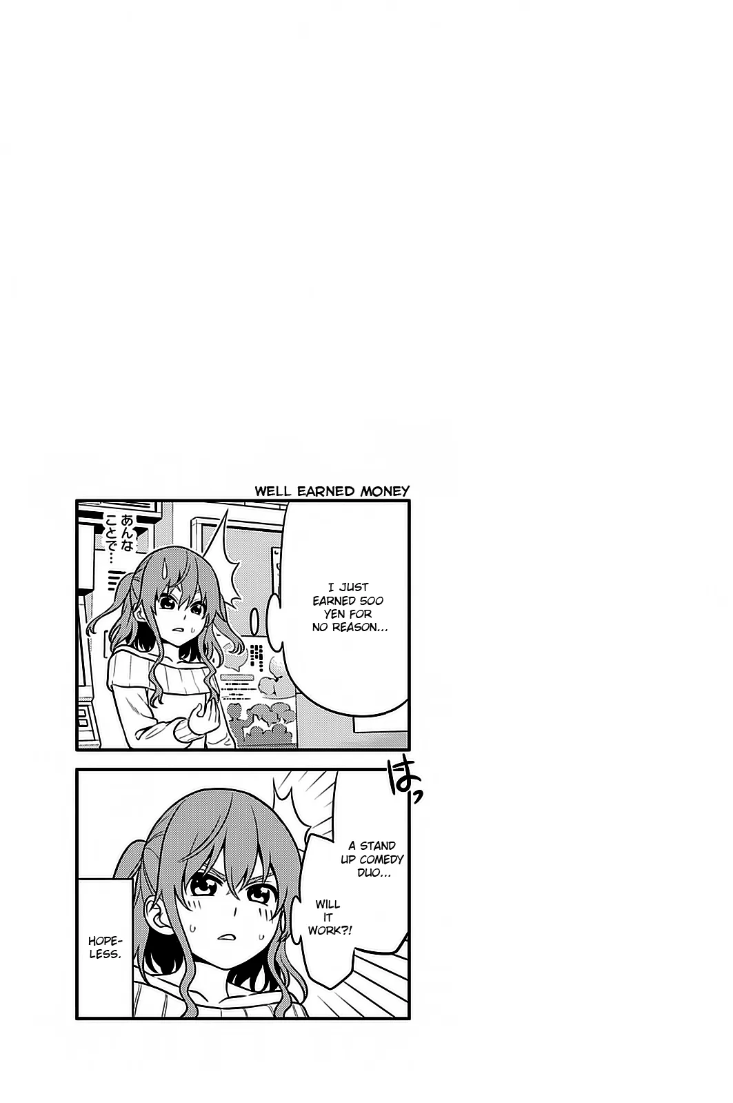 Aho Girl Chapter 97 page 8 - 