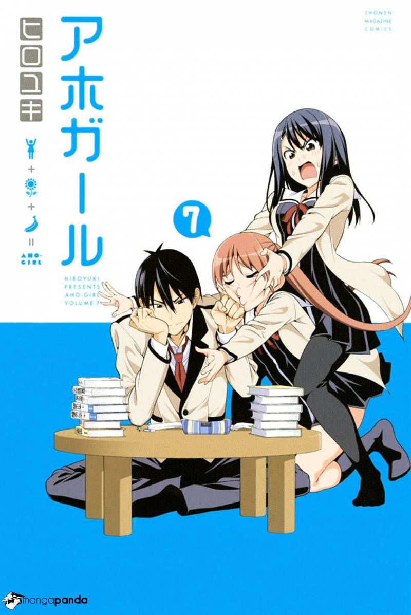 Aho Girl Chapter 98 page 2 - 