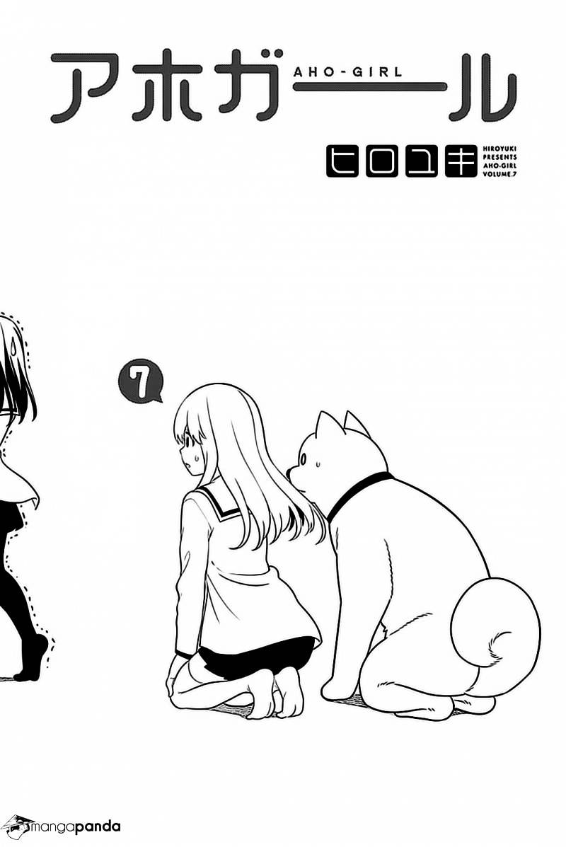 Aho Girl Chapter 98 page 3 - 