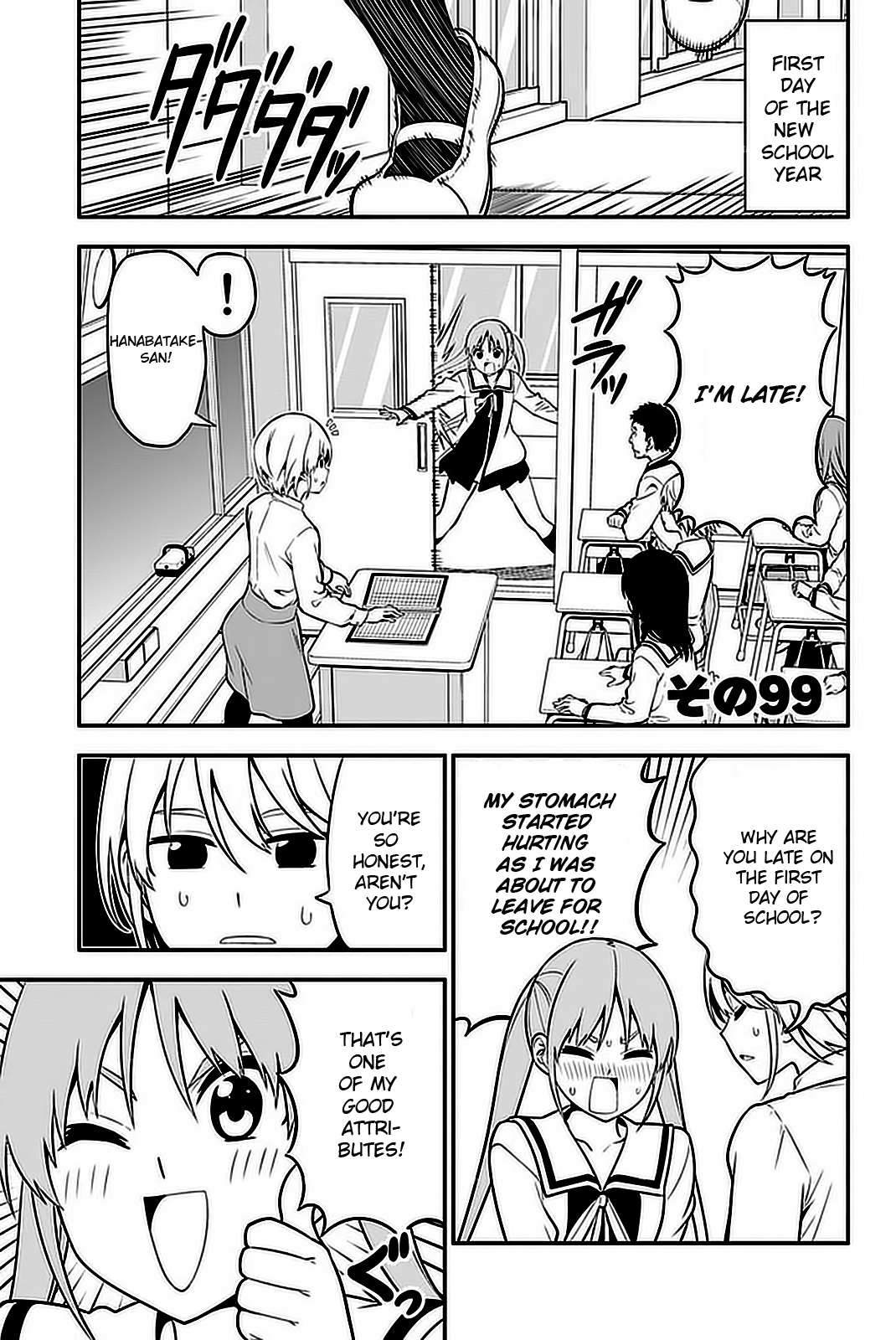 Aho Girl Chapter 99 page 2 - 