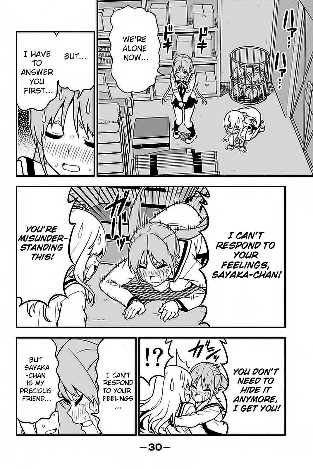Aho Girl Chapter 99 page 11 - 