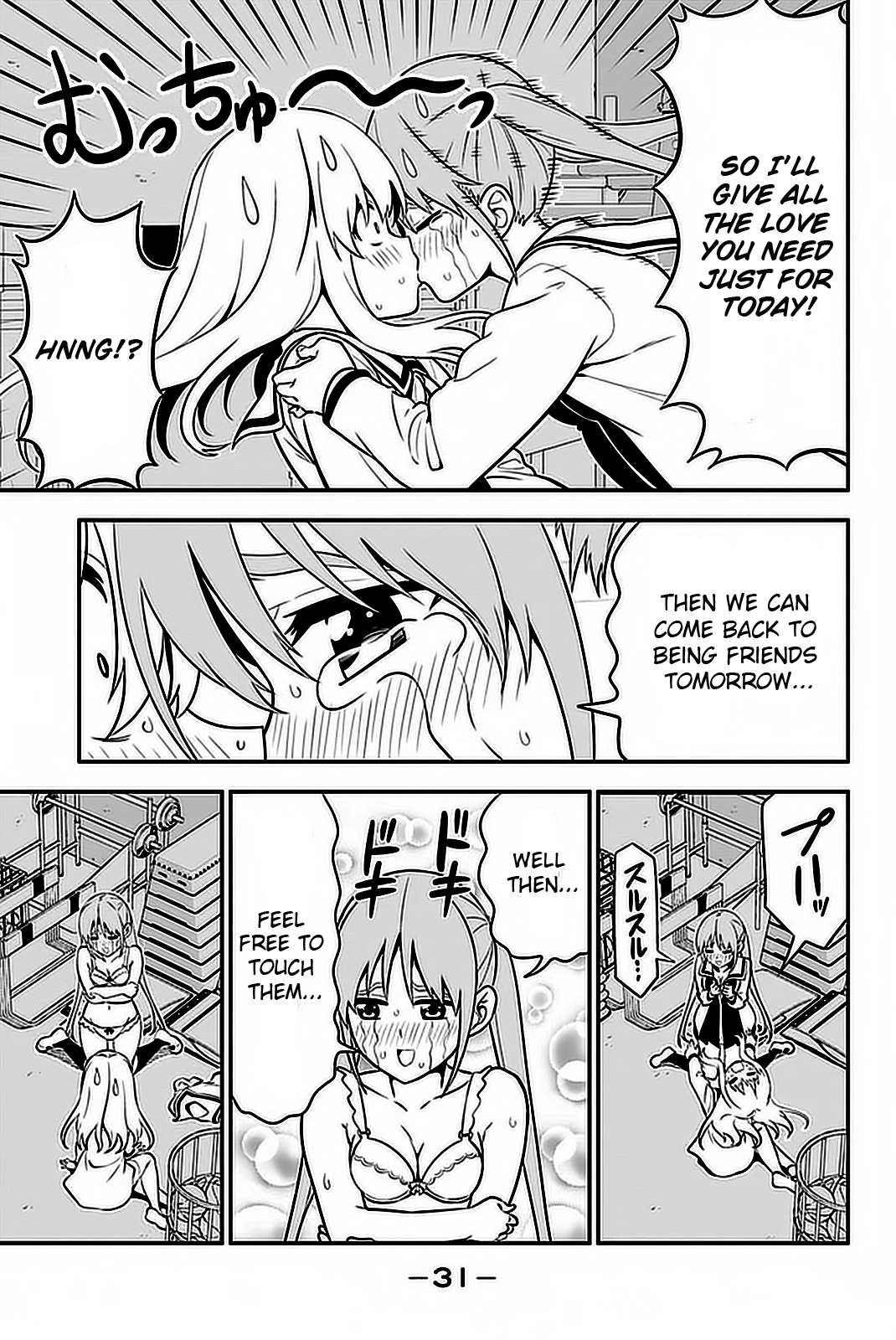 Aho Girl Chapter 99 page 12 - 