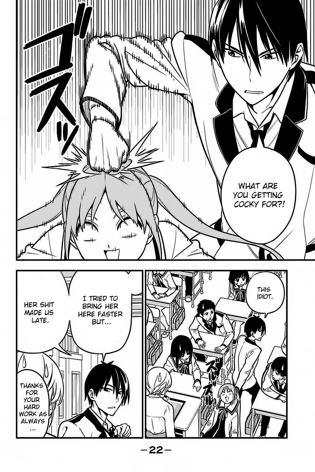 Aho Girl Chapter 99 page 3 - 