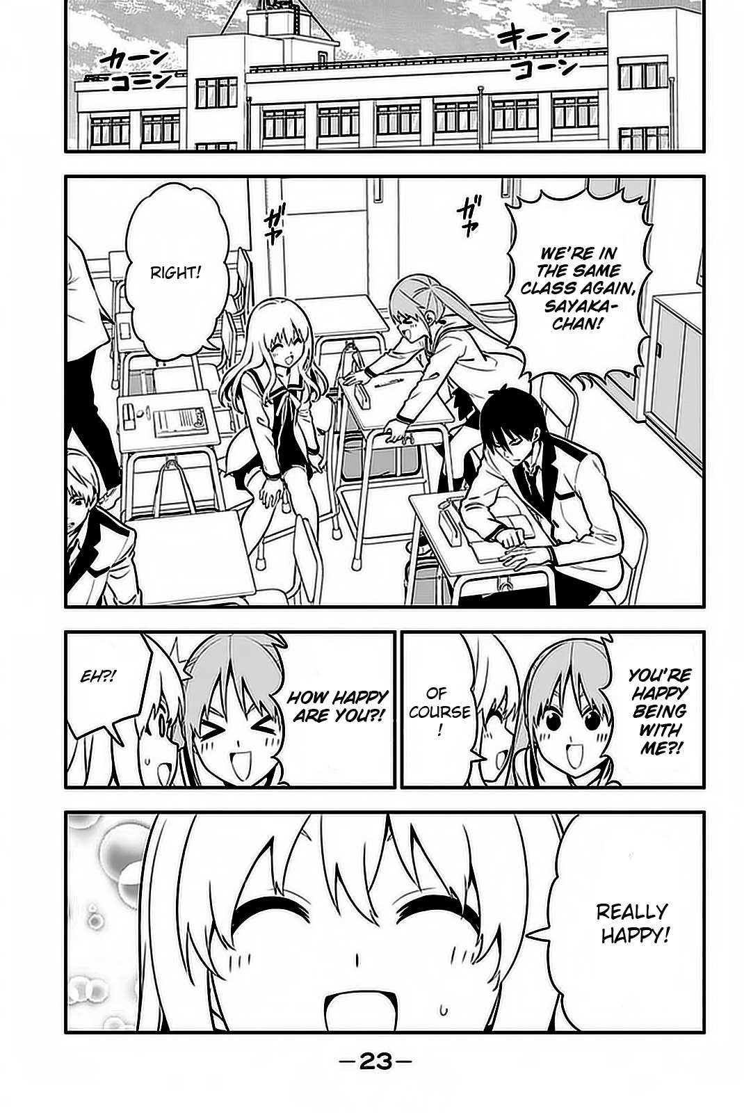 Aho Girl Chapter 99 page 4 - 